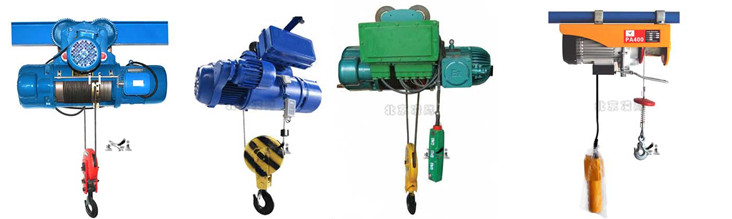 凌鷹鋼絲繩電動葫蘆