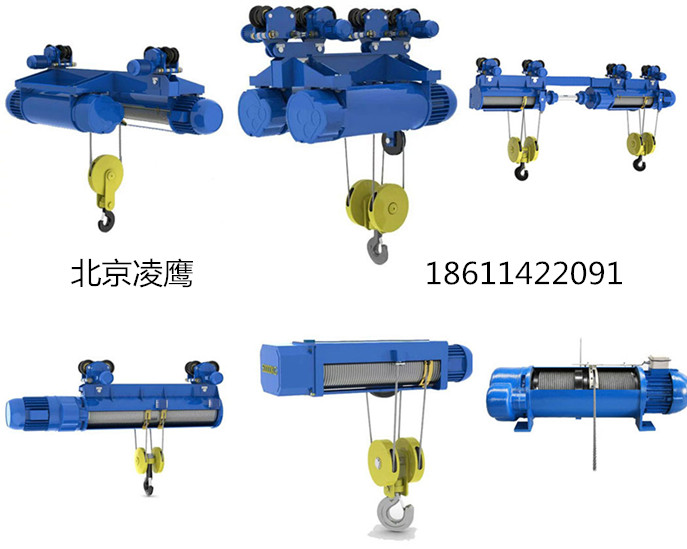 凌鷹部分非標(biāo)電動葫蘆展示