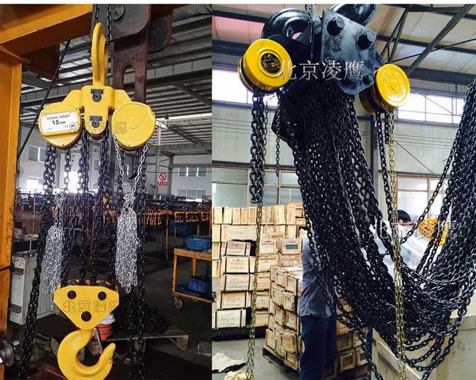 三角形手拉葫蘆與圓形手拉葫蘆