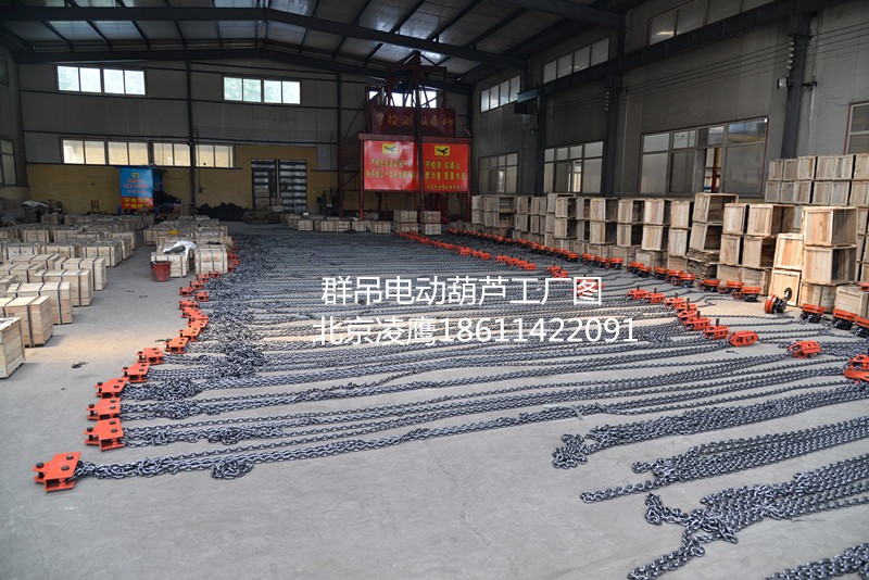 建筑爬架電動(dòng)葫蘆