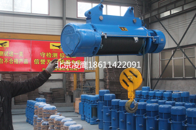 CD1型電動(dòng)葫蘆